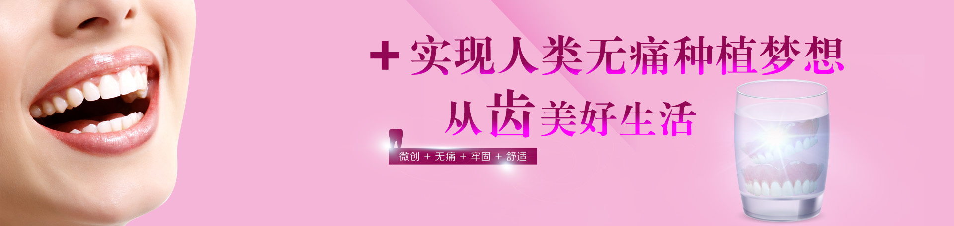 芜湖口腔医院