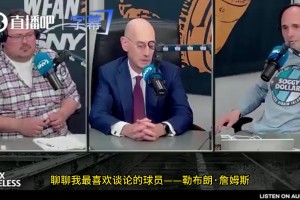 杨健：火箭今天的进攻表现得太崩溃了，关键时刻没后卫来支配球